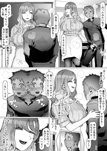 Seishun Soushitsu Fhentai - Page 29