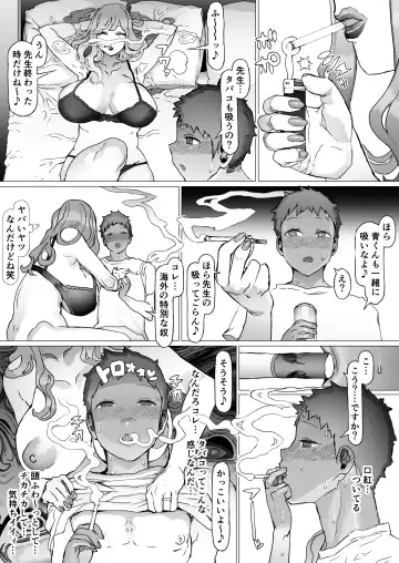 Seishun Soushitsu Fhentai - Page 34