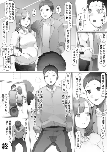 Seishun Soushitsu Fhentai - Page 55