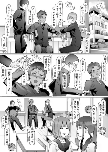 Seishun Soushitsu Fhentai - Page 7