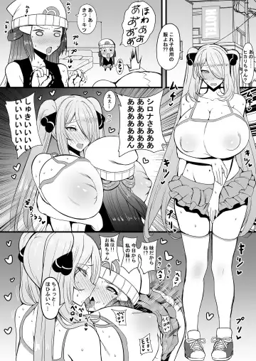 [Rihito Akane] りひと茜 - HTSK17 Fhentai.net - Page 3