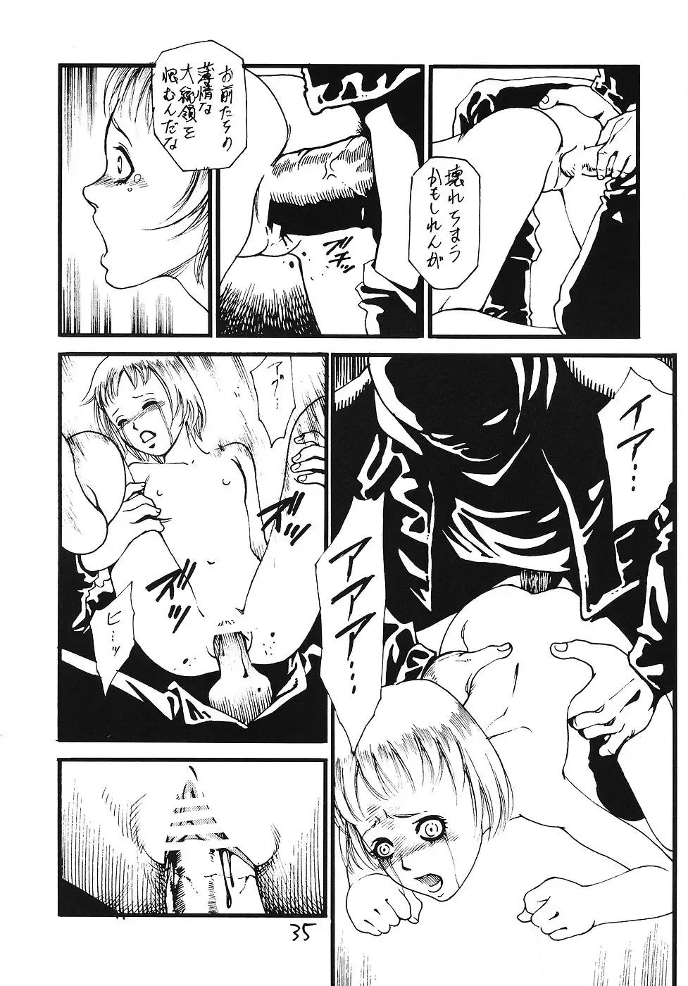 [Mumei] Kimusume Ryoujoku! 3 Fhentai - Page 34