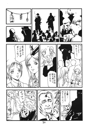 [Mumei] Kimusume Ryoujoku! 3 Fhentai - Page 29