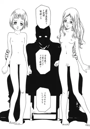 [Mumei] Kimusume Ryoujoku! 3 Fhentai - Page 30