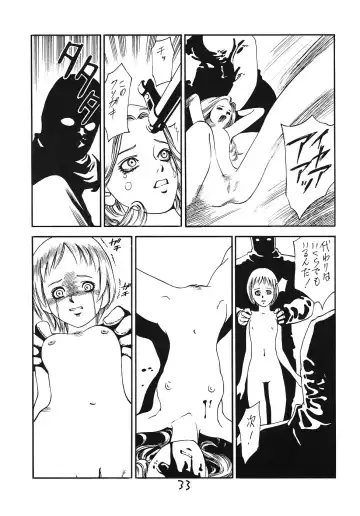 [Mumei] Kimusume Ryoujoku! 3 Fhentai - Page 32