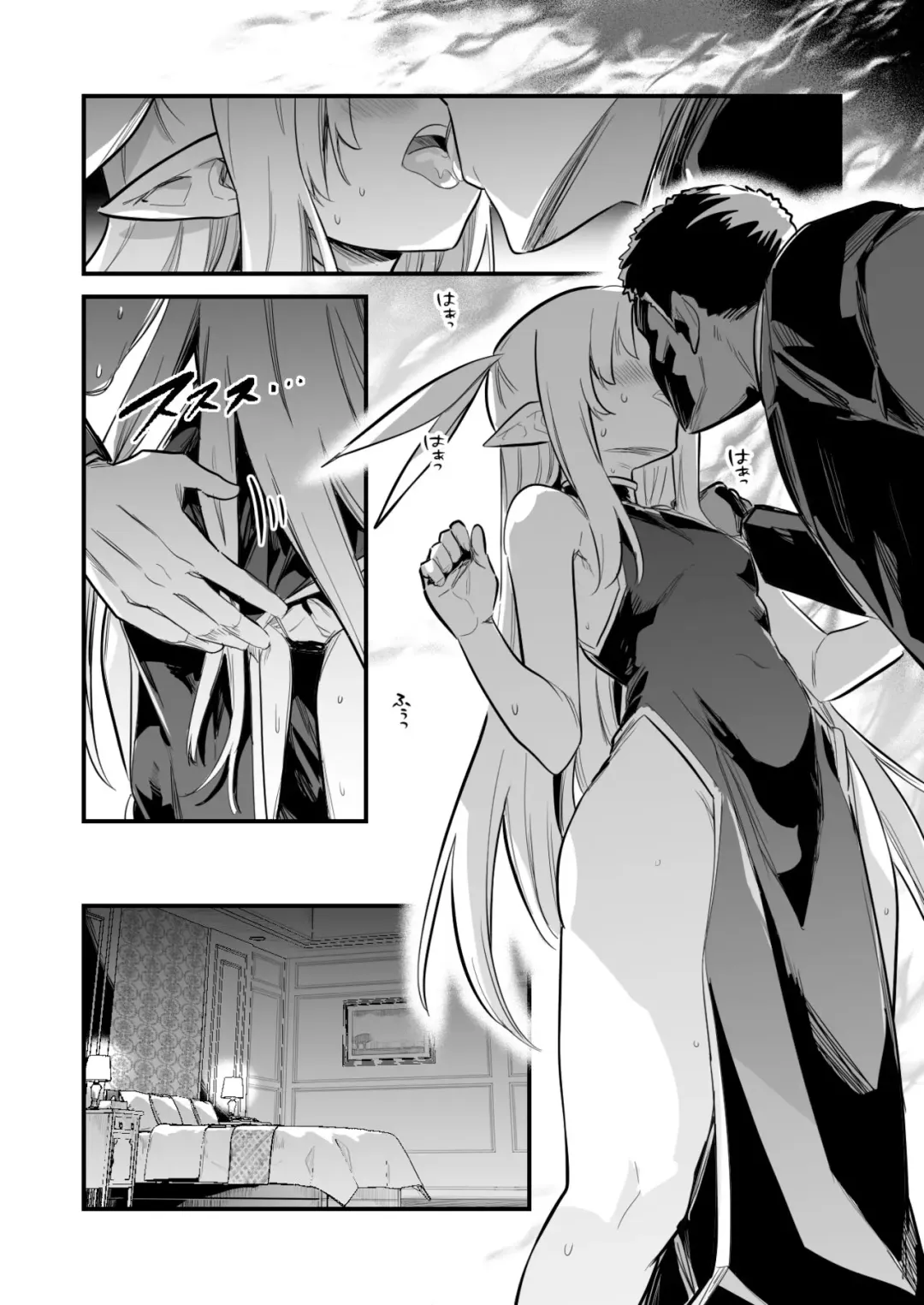 [Lefthand] Doreizuma no Kekkonshiki no Toushi o Tsuzukete Shimatta Koto de Jutsu ni Ochite Shimai, Mizukara Sennou Item o Kaihatsu Shi, Sono Gohoubi ni Doreizuma ni Shite Morau Uranaishi-chan | 透視觀察奴隸妻結婚會場 結果自己也中了術式 自己開發洗腦道具 為了獎勵讓自己變成奴隸妻的占卜師 Fhentai - Page 6