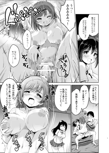 [Sigma Kaichou] Haitatsu Saki no Joshiryou de wa Hatsujouki no Onnanoko ga Machikamaete mashita Fhentai - Page 10