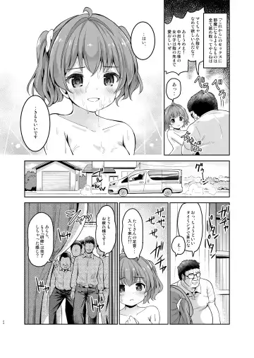 [Sigma Kaichou] Gakeppuchi Idol to Noukou Tanetsuke Influencer Fhentai.net - Page 25