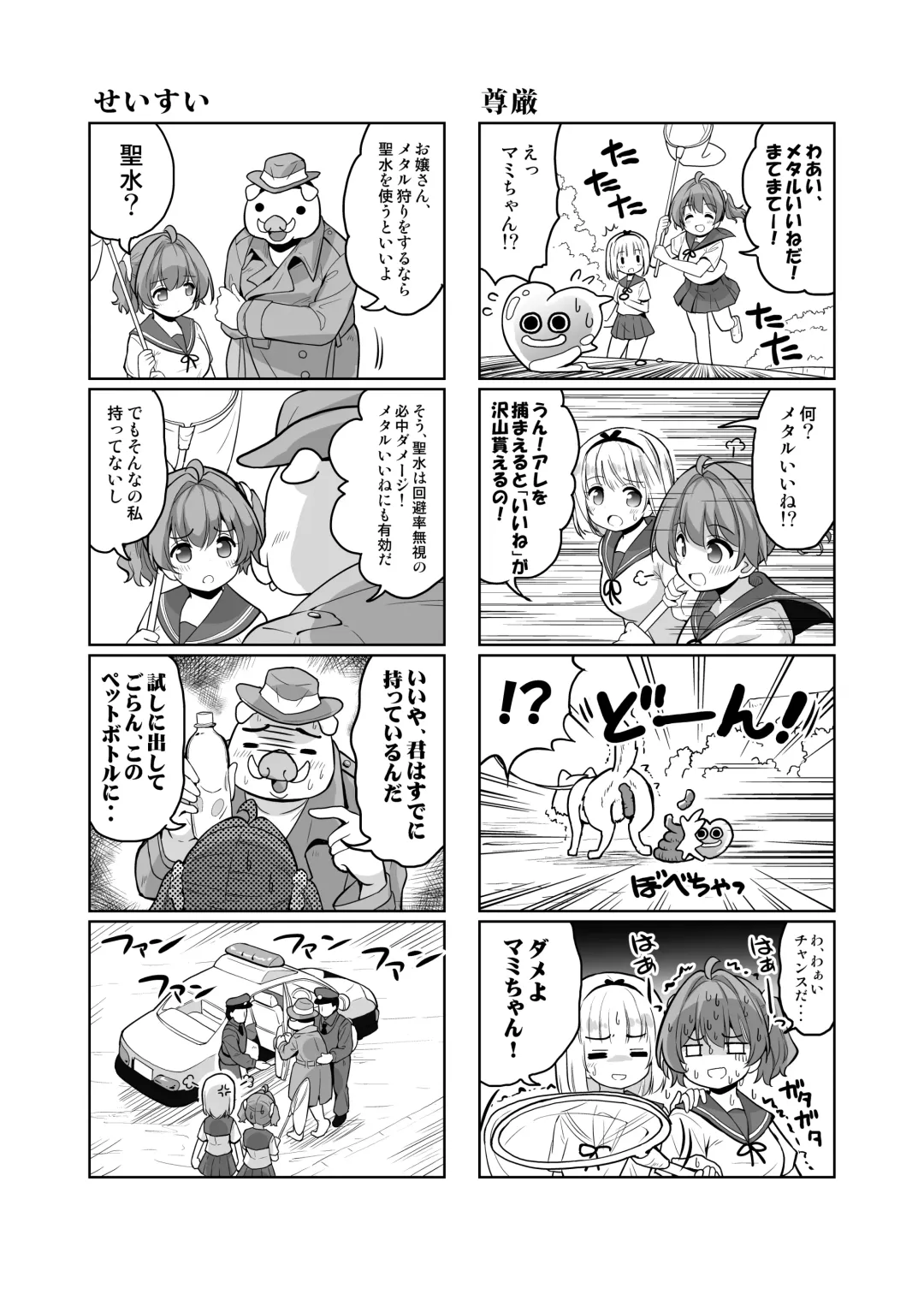 Sanran~Haramaseta Onnanoko no Chitsu de Madamada Asobu Fhentai.net - Page 14