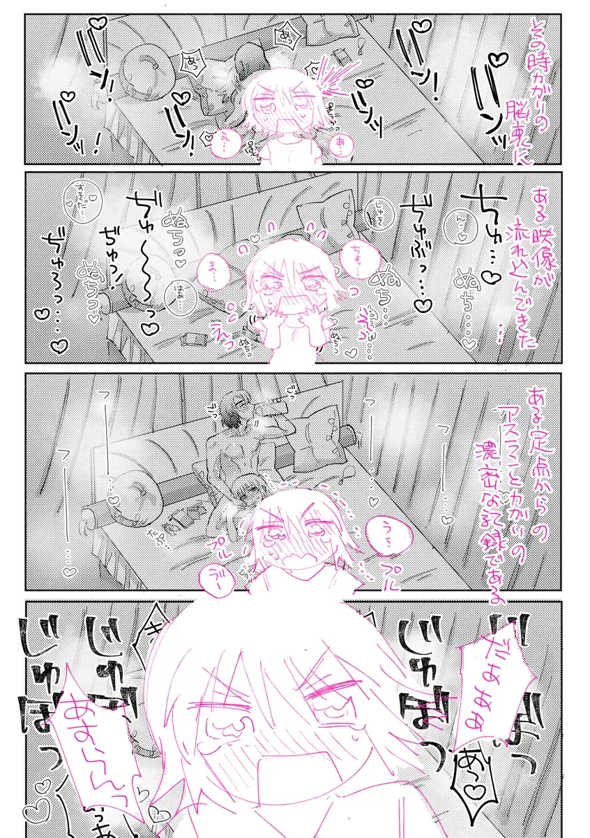 Go hōbi gaman Fhentai - Page 10