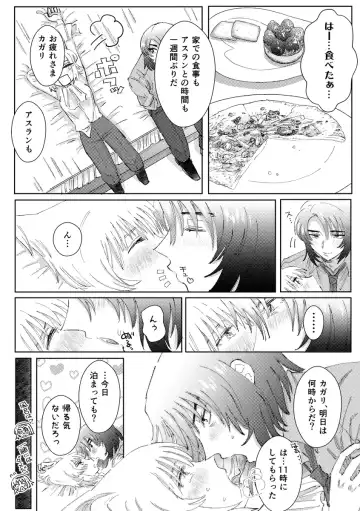 Go hōbi gaman Fhentai - Page 2