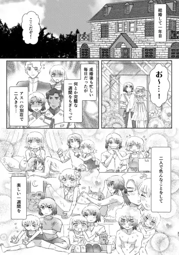 Go hōbi gaman Fhentai - Page 5