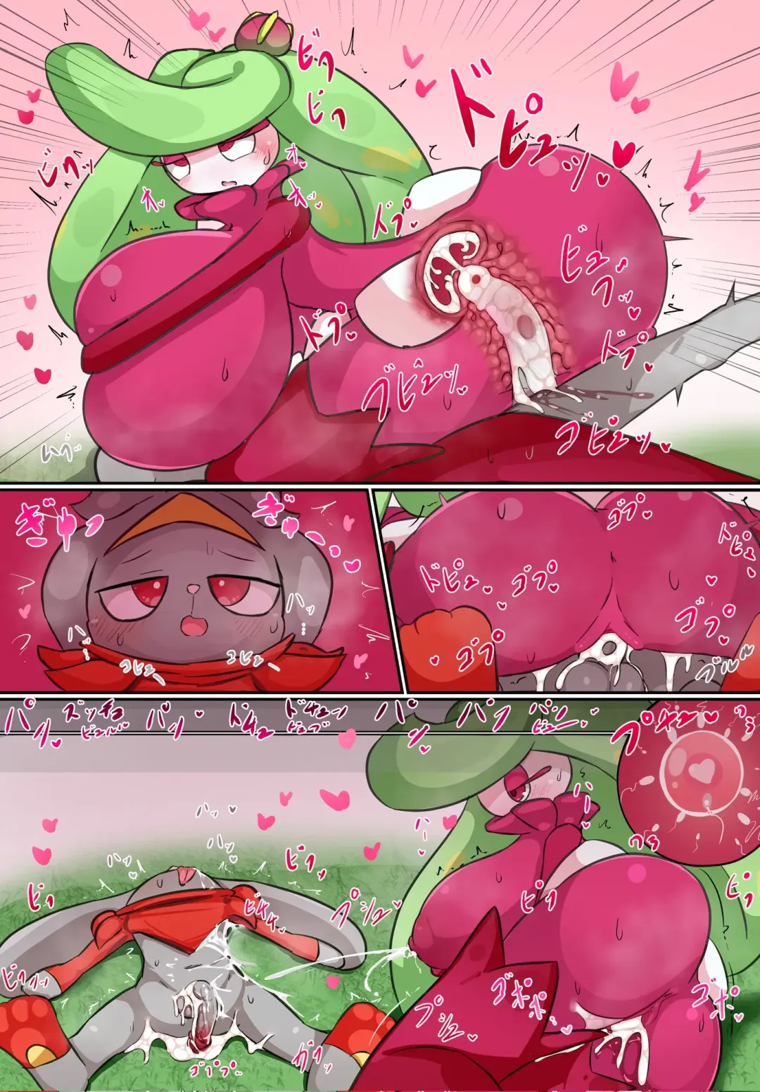 [Skeletons] Raboot × Tsareena Fhentai - Page 6