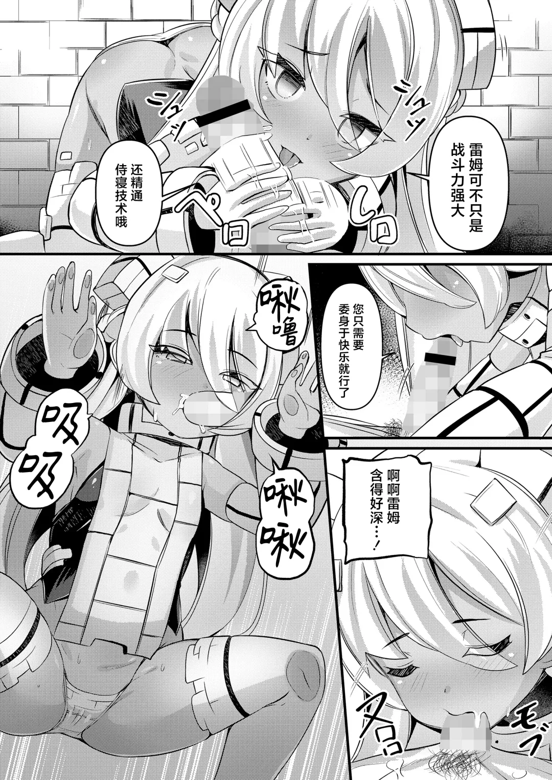 [Garoudo] Iseki Mamori no Golem-san | 守护遗迹的魔像小姐 Fhentai - Page 13