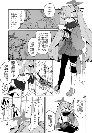 [Deco] Ninja Shoujo no Obenkyou Fhentai - Page 10