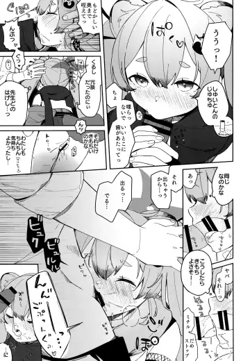 [Deco] Ninja Shoujo no Obenkyou Fhentai - Page 18