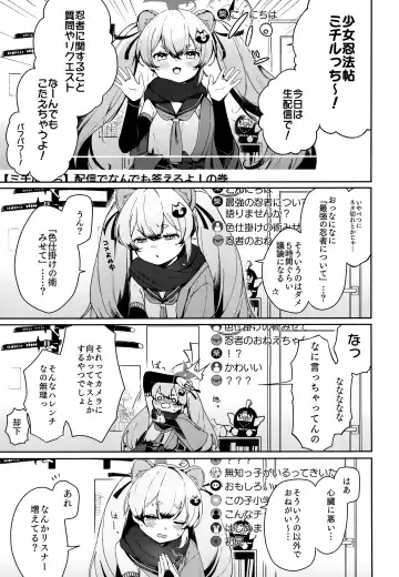 [Deco] Ninja Shoujo no Obenkyou Fhentai - Page 2