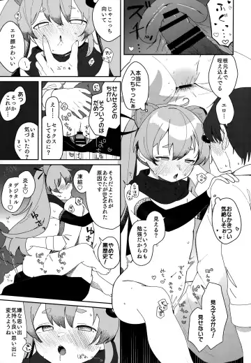 [Deco] Ninja Shoujo no Obenkyou Fhentai - Page 24