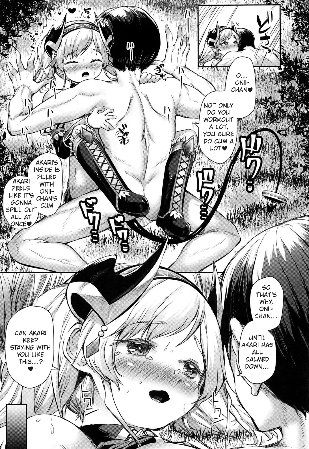 [Danbo] Direct Connect!! -Akari- Fhentai - Page 22