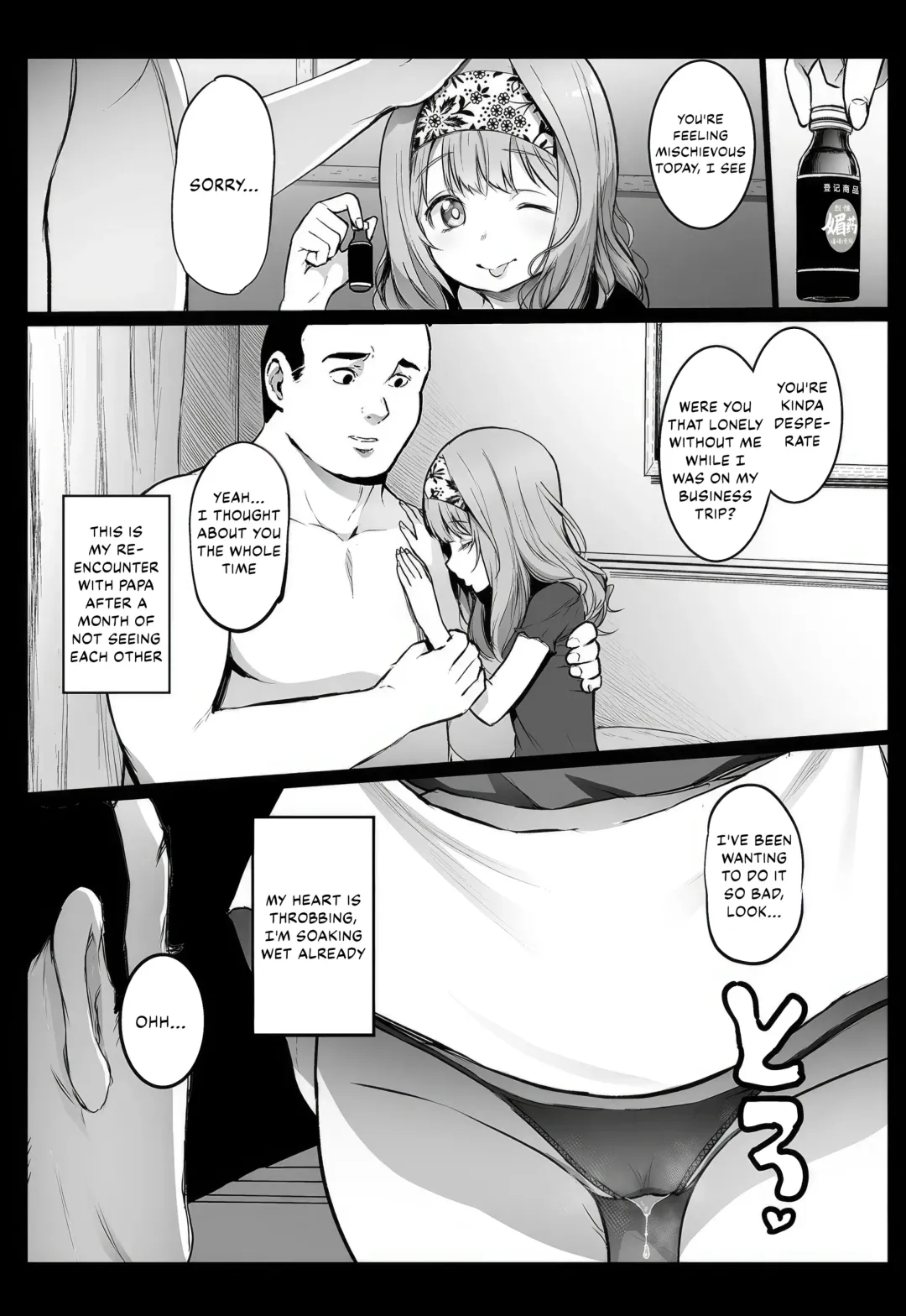 [Herokey] Enkou Nisshi ~ Yuzawa Yukiri no Baai ~ Fhentai - Page 3