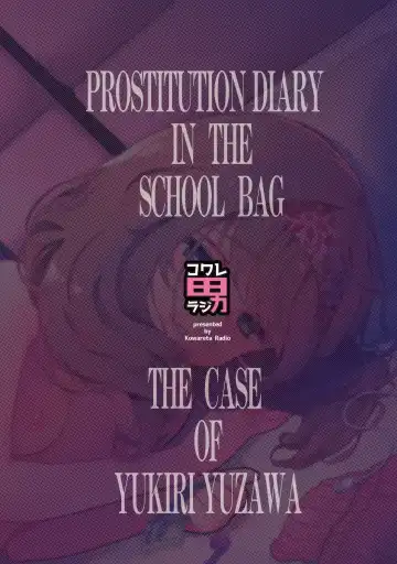 [Herokey] Enkou Nisshi ~ Yuzawa Yukiri no Baai ~ Fhentai - Page 27