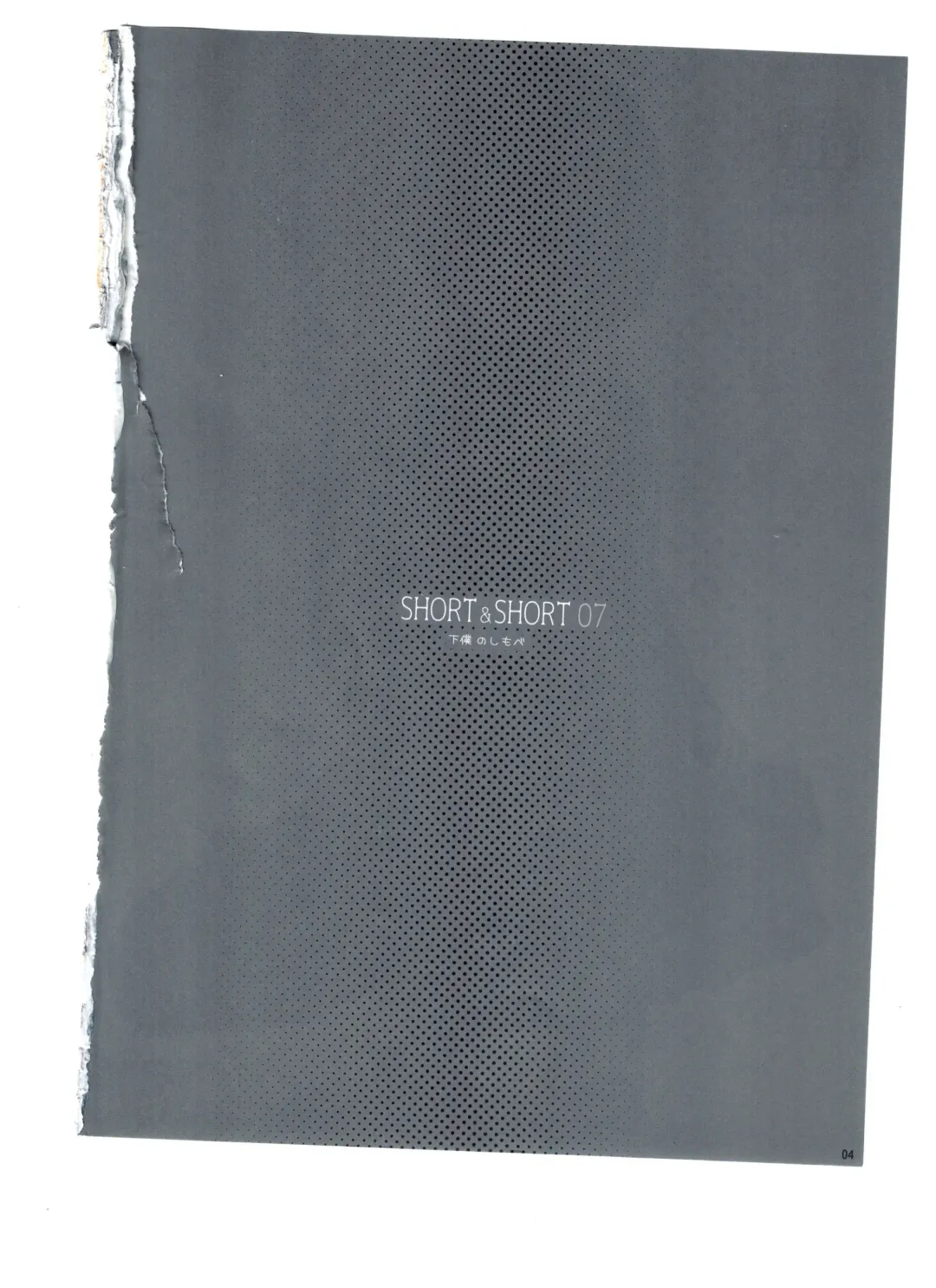 [Nomura Teruya] SHORT&SHORT 07 Fhentai - Page 3