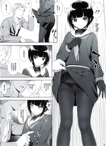 [Nomura Teruya] SHORT&SHORT 07 Fhentai - Page 7