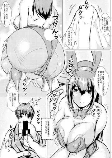 [Ura Hayaihitoya] 長門遊戯・前段作戦 Fhentai.net - Page 16