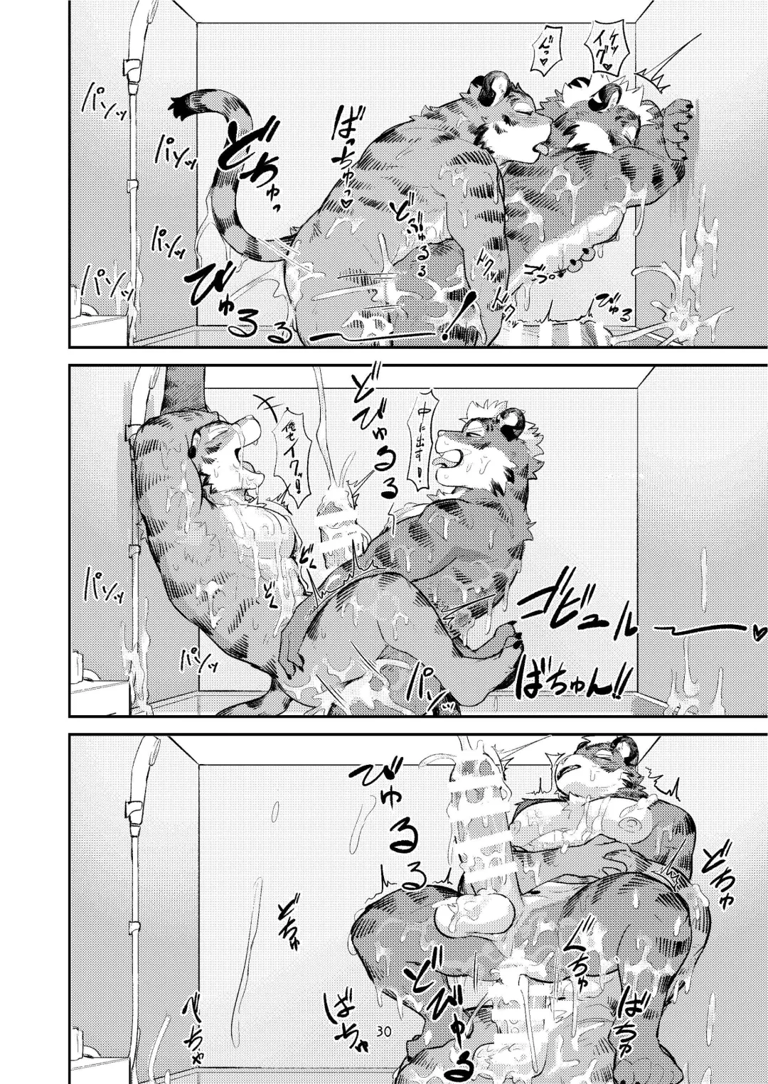 [Uro - Zerozero] Hajimete wa Tora no Ana de! | 第一次要在虎穴里！ Fhentai - Page 30