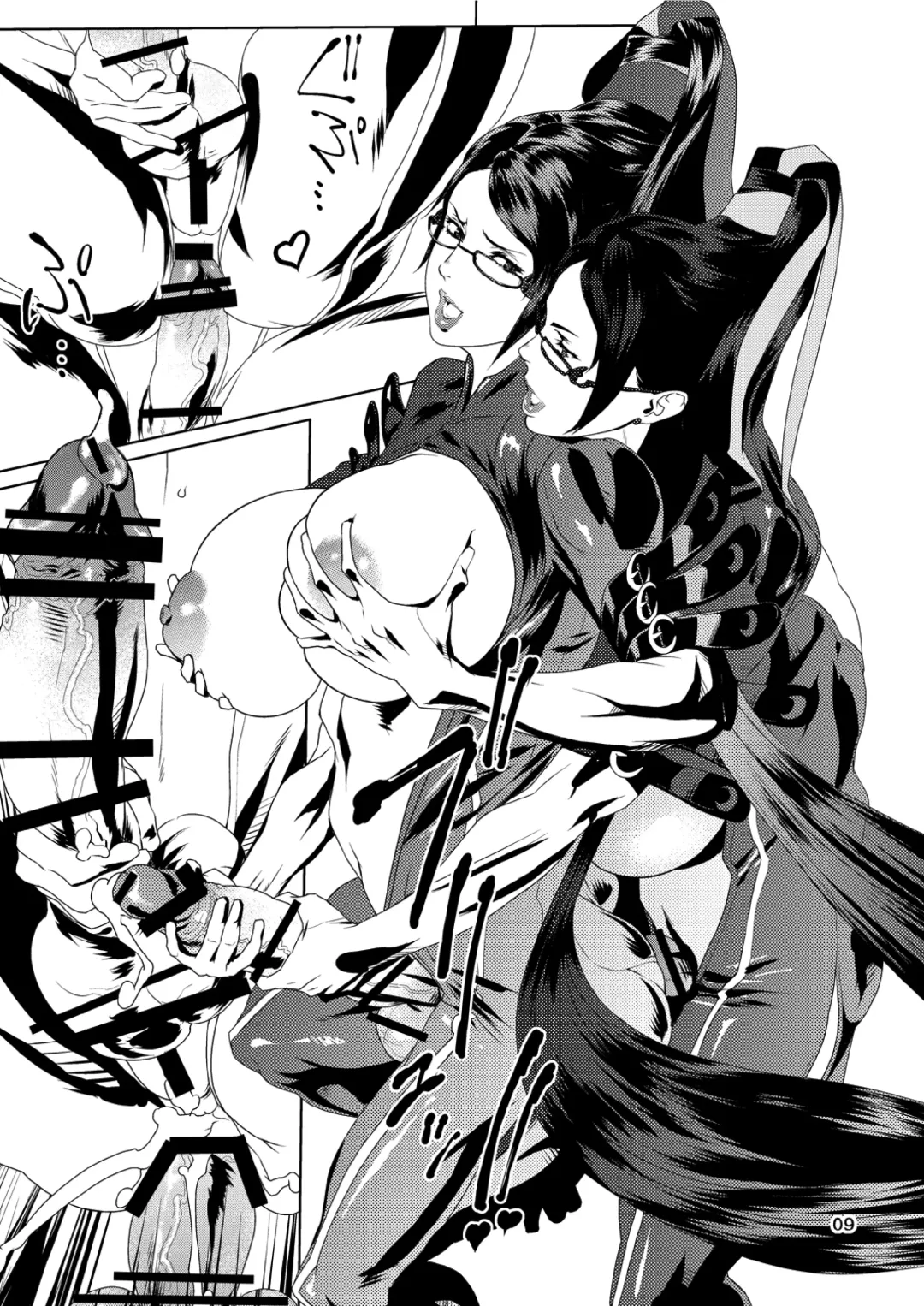 [Dagashiya - Kouin N - Tororo Konbu] Anemo Kitanaeki - Baie Nettadjigoku Fhentai - Page 14