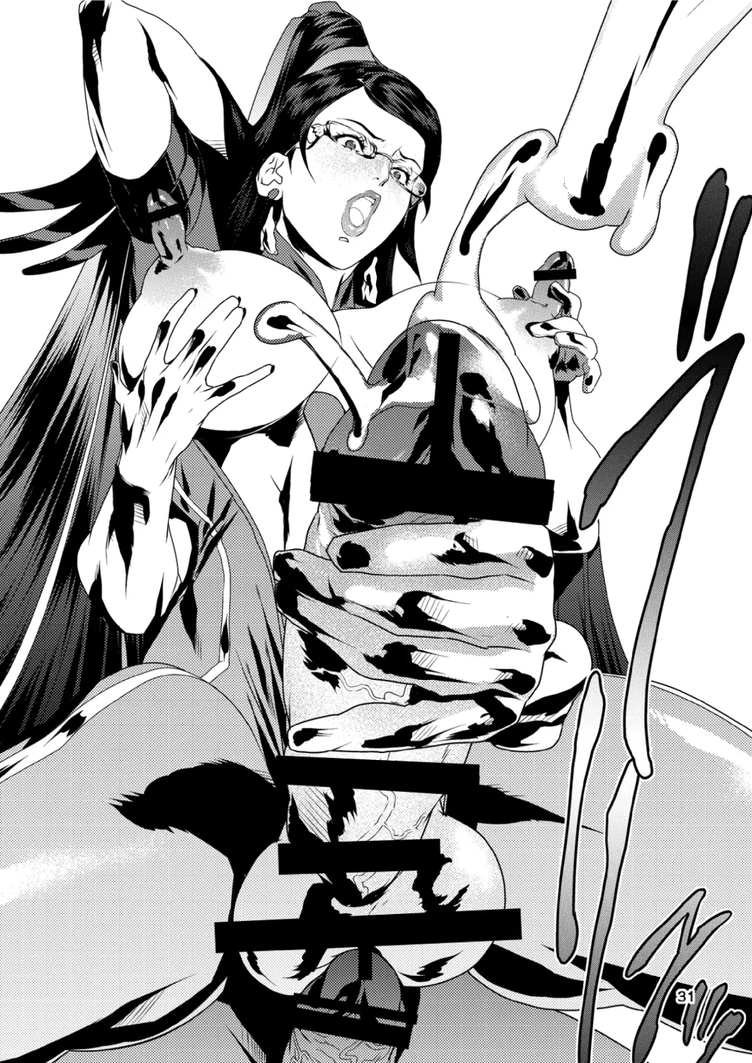 [Dagashiya - Kouin N - Tororo Konbu] Anemo Kitanaeki - Baie Nettadjigoku Fhentai - Page 36