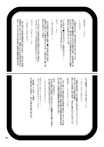 [Dagashiya - Kouin N - Tororo Konbu] Anemo Kitanaeki - Baie Nettadjigoku Fhentai - Page 35