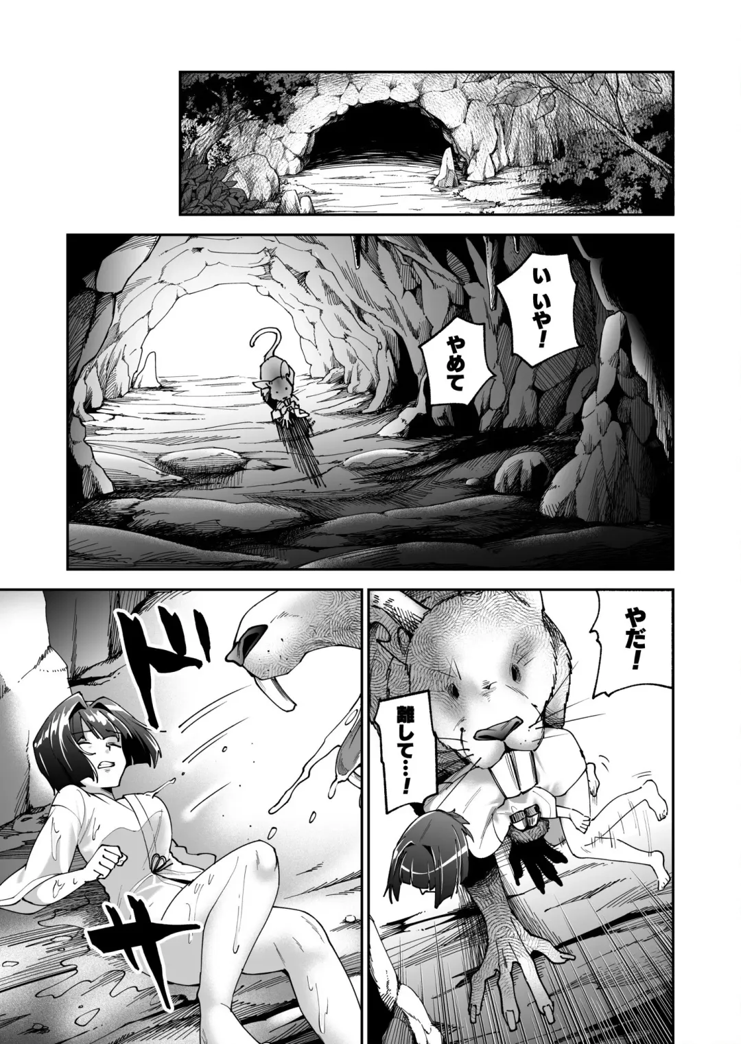 Shojojima Ch. 2 Fhentai - Page 12