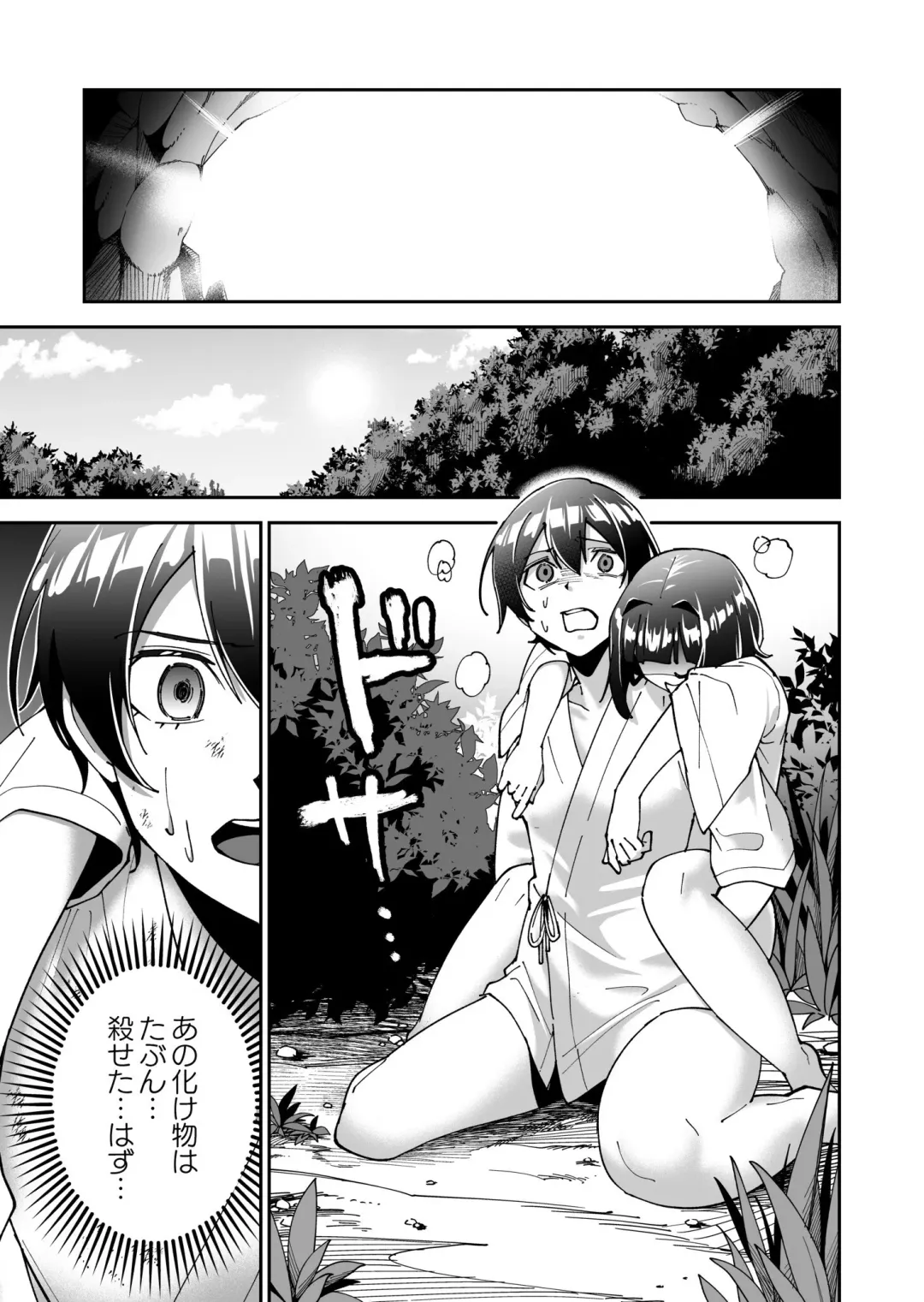 Shojojima Ch. 2 Fhentai - Page 22