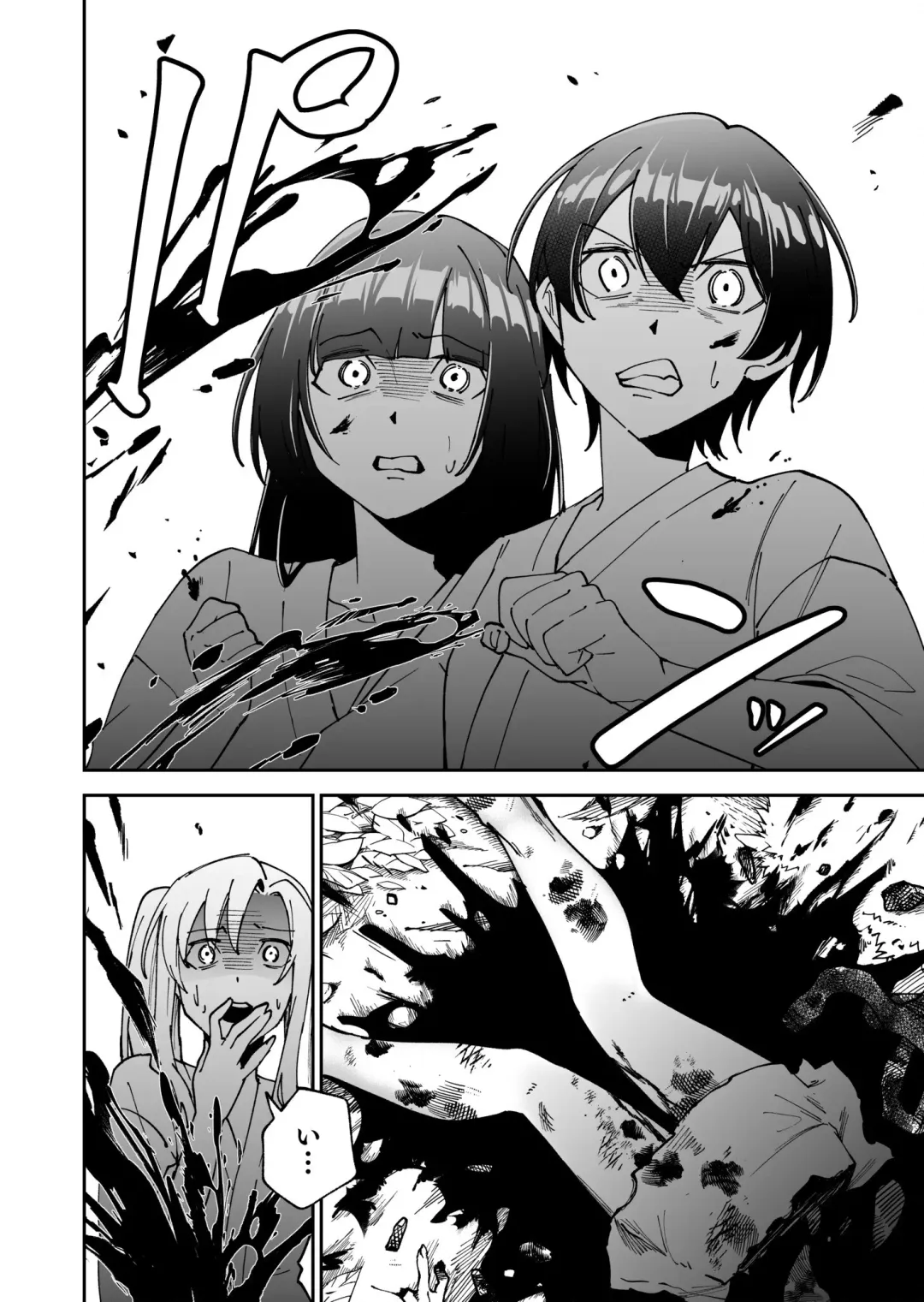 Shojojima Ch. 2 Fhentai - Page 29