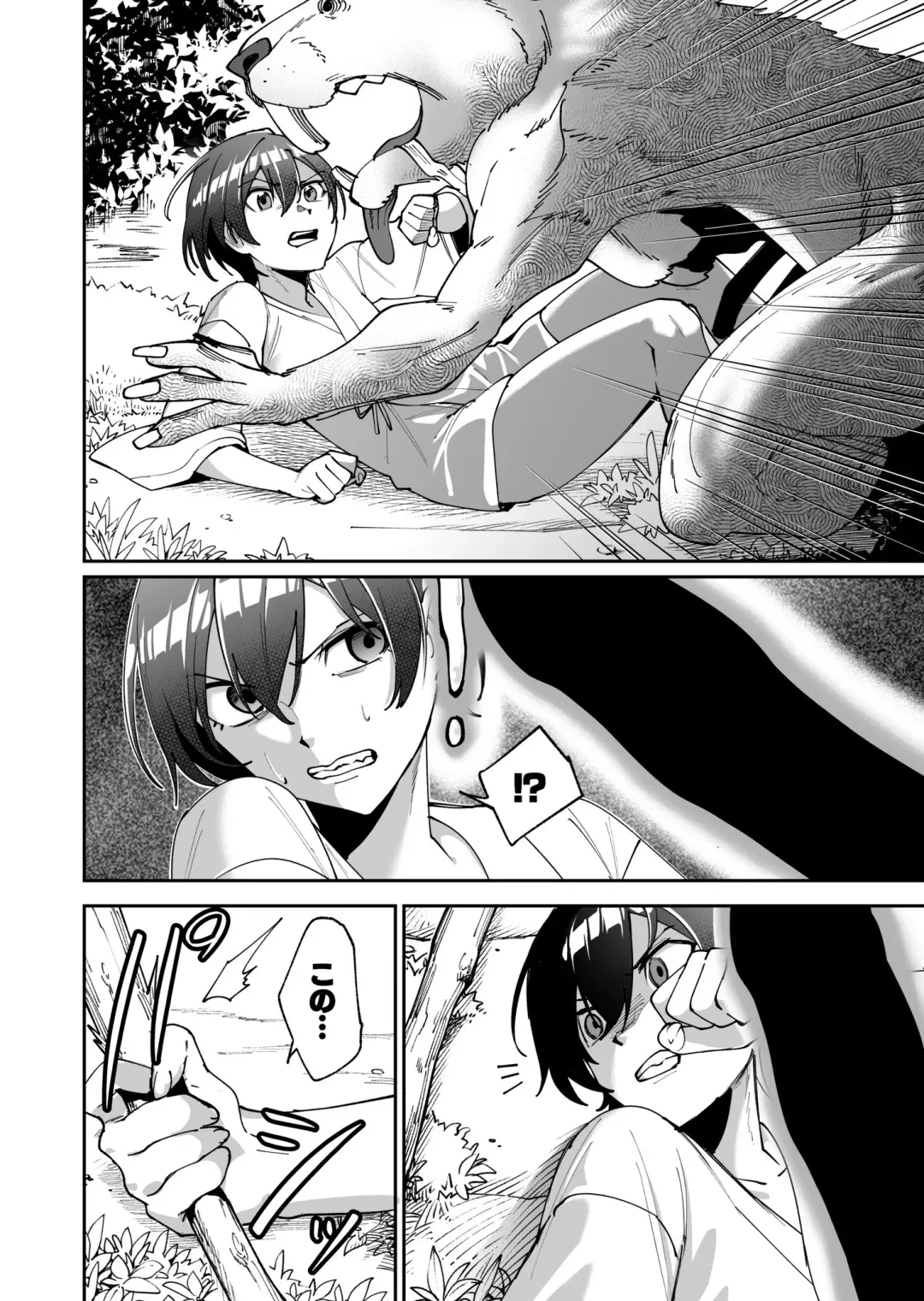 Shojojima Ch. 2 Fhentai - Page 3