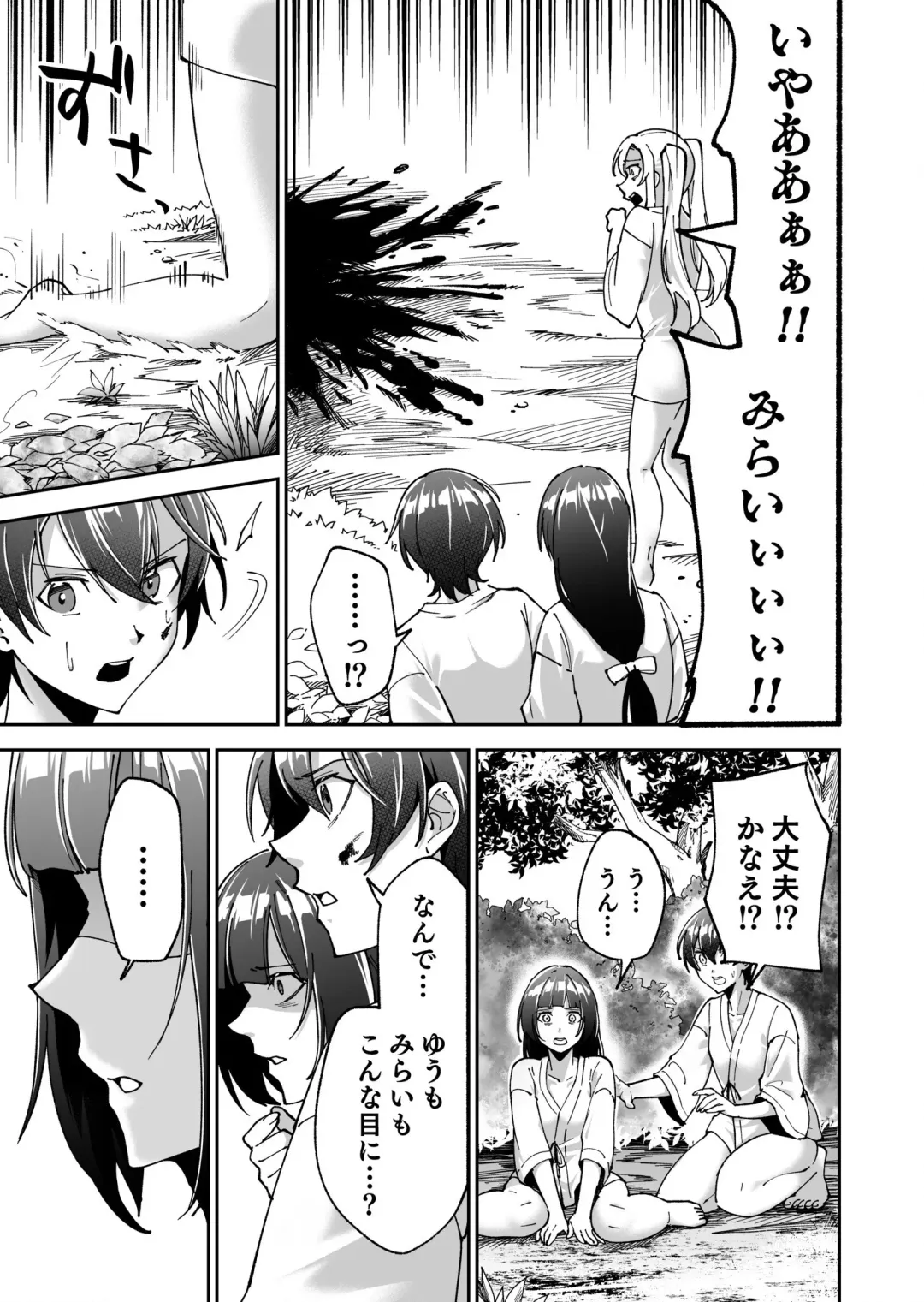 Shojojima Ch. 2 Fhentai - Page 30