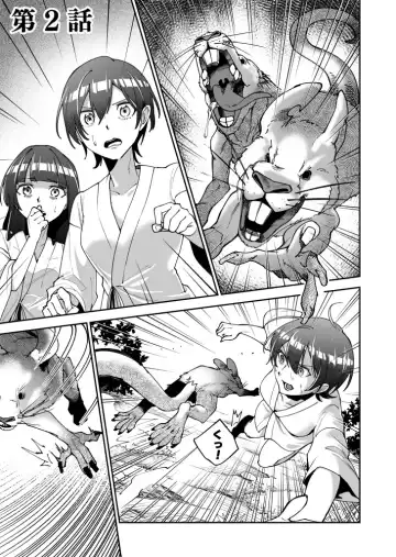 Shojojima Ch. 2 Fhentai - Page 2