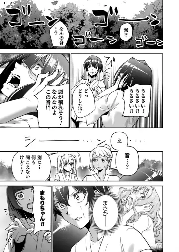 Shojojima Ch. 2 Fhentai - Page 26