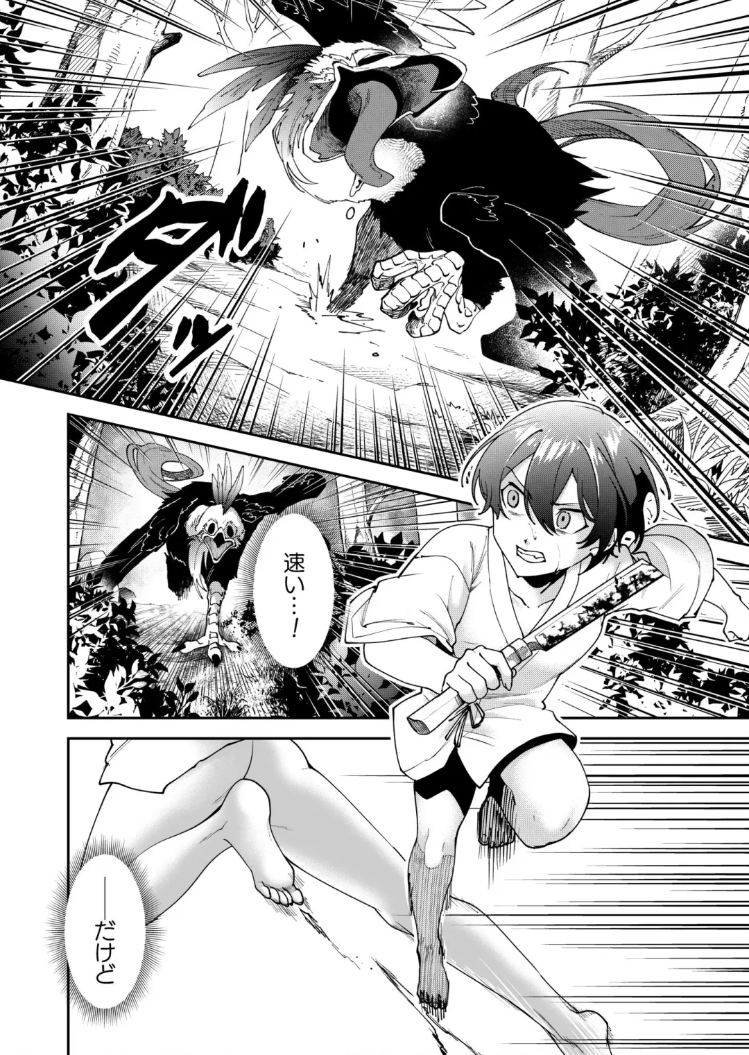 Shojojima Ch. 4 Fhentai - Page 27