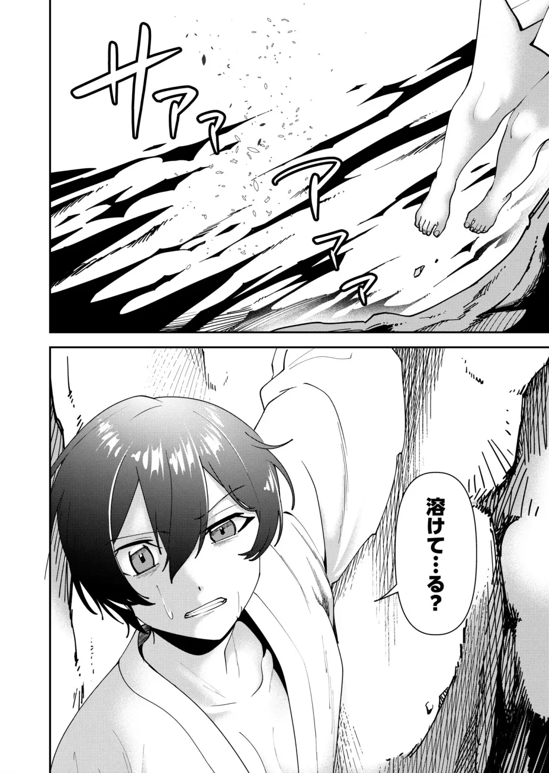 Shojojima Ch. 4 Fhentai - Page 31