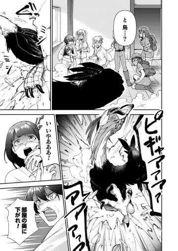 Shojojima Ch. 4 Fhentai - Page 12