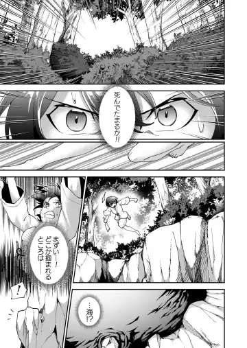 Shojojima Ch. 4 Fhentai - Page 28