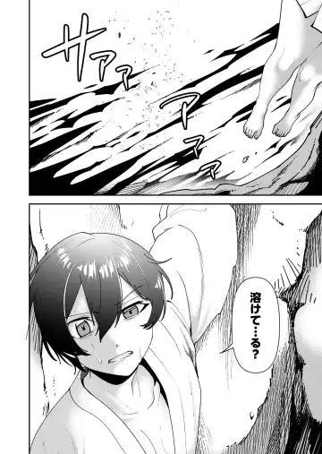 Shojojima Ch. 4 Fhentai - Page 31