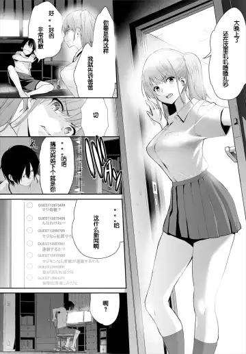[Maki Daikichi] Zessan Haishinchuu Gibo Nikubenki Keikaku! Ch.1-5 (decensored) Fhentai - Page 53