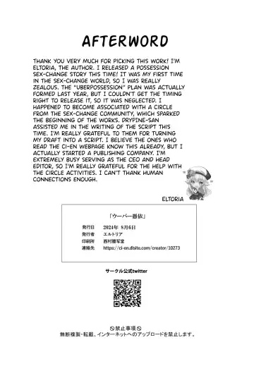 [Usagihara Kuro] Uber Hyoi - Appli Chuumon de Anata no Tamashii o Okonomi no Aite ni Otodoke Fhentai - Page 37