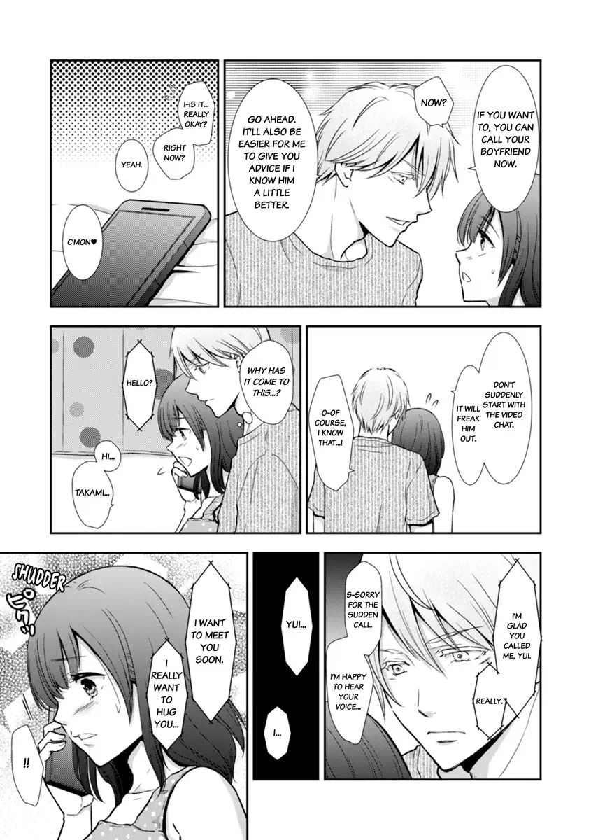 [Gento] "Sex no Benkyou Shiyokka?" Kareshi ga Iru no ni Itoko kara Shojo wo Ubaware Zecchou Shidou 1-5 | Let's Learn About Sex: Your Cousin Will Take Your Virginity and Teach You How to Come 1-5 Fhentai - Page 42