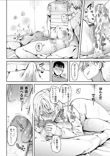 [Doemutan] Sex Shinai to Derarenai Heya de NTRreta. Fhentai - Page 13