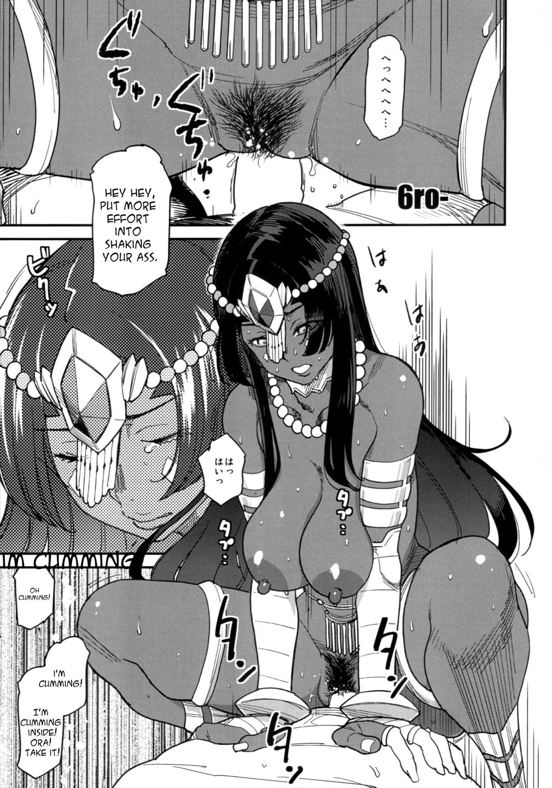 [Isako Rokuroh] Underground Adult Entertainment Chaldea Round 2 Fhentai - Page 1