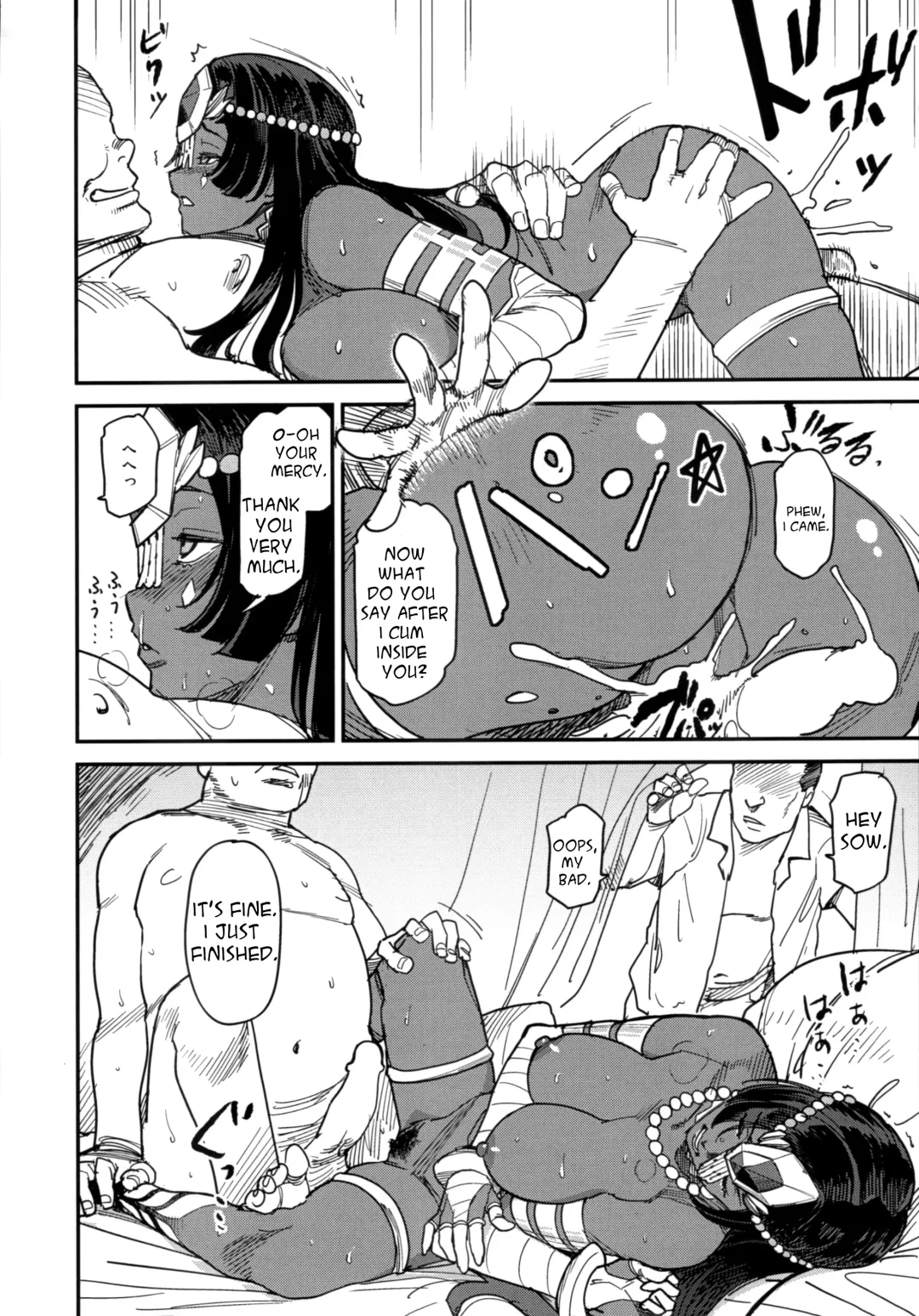 [Isako Rokuroh] Underground Adult Entertainment Chaldea Round 2 Fhentai - Page 2